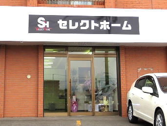 �O�ώʐ^